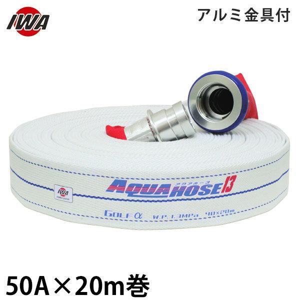 萻쏊 hUz[X ANAz[X St At@[ 50A×20m A~t (i) 01GLA5020A-K [hp Uz[X hz[X]