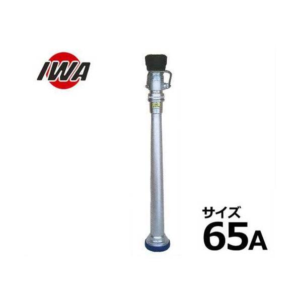 萻쏊 YKMK 65A 3i~NtǑ 04YKMK65A-2 [ iwa Uz[X Upz[X YUMIKUROt]