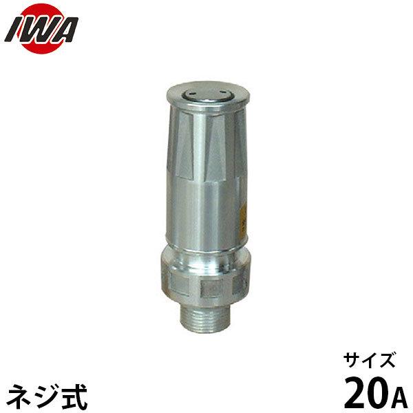 萻쏊 JZݎUmY lW 20A A~ 05JZN20A [ iwa Uz[X Upz[X]