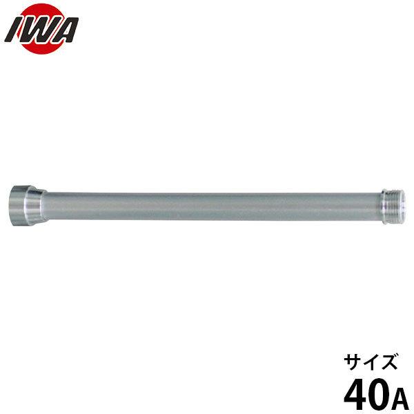 萻쏊 ݎUp ALpCv̂ 40A 05JZ-AP-01A [ iwa Uz[X Upz[X]