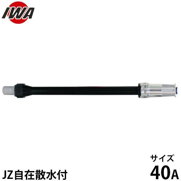 萻쏊 JZݎUtOPLpCv 40A PLTt 04JZ-LP-40PTK [ iwa Uz[X Upz[X]