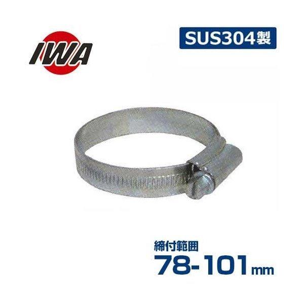 萻쏊 z[Xoh C Nbv t͈:78-101mm 34IC101SU