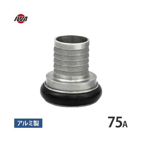 40mm アルミ製ワンタッチカップリング 2個セット gekitaitai_ng