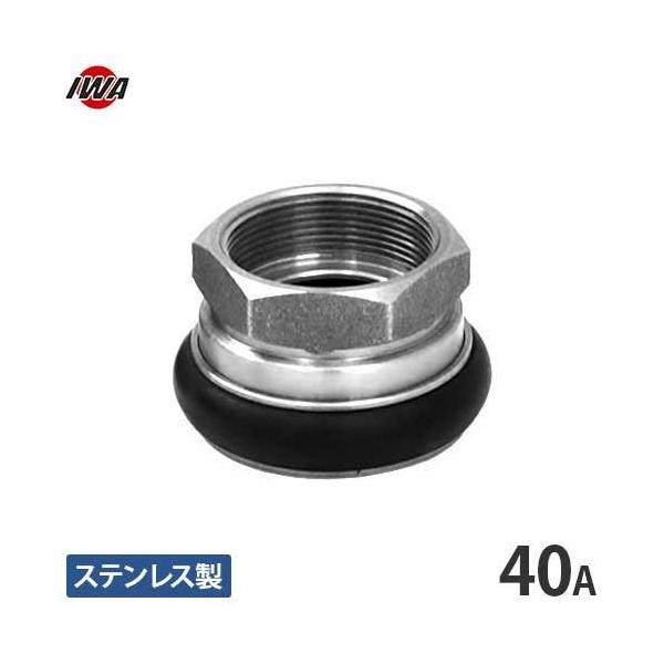 岩崎製作所 町野式カップリング 町野メス×ガスネジメス F106 40mm