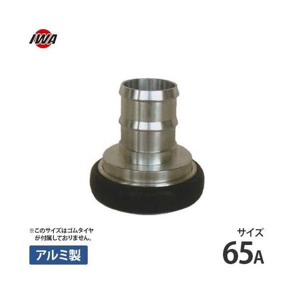 萻쏊 IWAJbvO IWAJbvX IWA-A 65mm A~ 39A065A [z rpz[XJbvO]