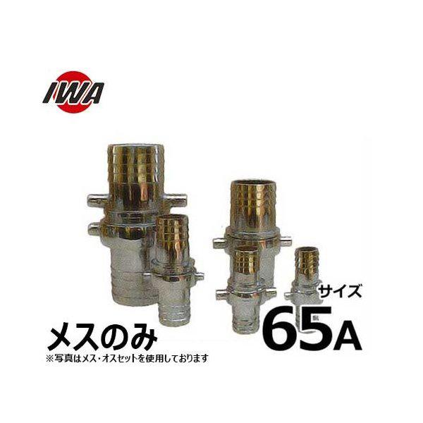 萻쏊 lWz[Xp zCgJbv X̂ 65A  41A065Z [z[XJbvO]