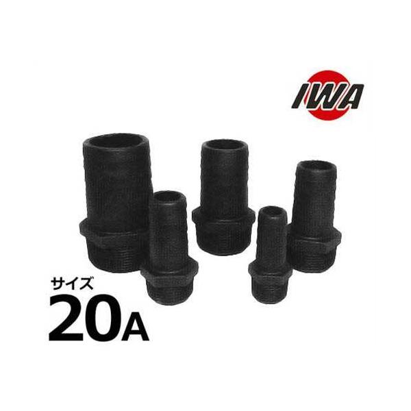 萻쏊 lWz[Xp rN^[Jbv 20mm  41VC020P (KX@ۓ) [z[XJbvO]