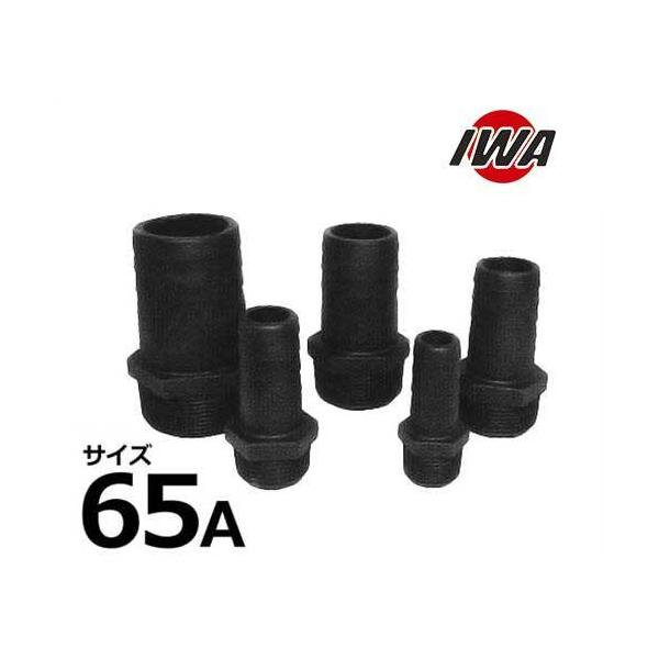 萻쏊 lWz[Xp rN^[Jbv 65mm  41VC065P (KX@ۓ) [z[XJbvO]