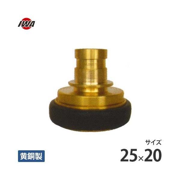 岩崎製作所 町野式カップリング 町野式メス×異径町野式オス 25×20 黄