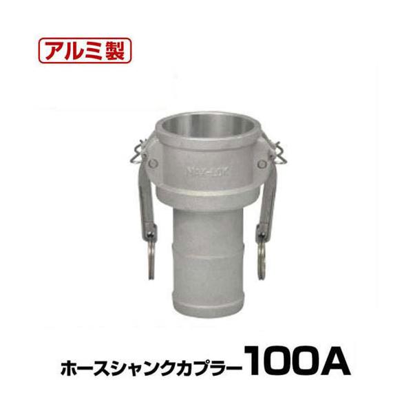 �����^�b�`�p�� �z�[�X�V�����N�J�v���[ (Type-C) 100A �A���~�� 37C100A [��萻�쏊 �z�[�X�p�� �J�����b�N ���o�[�J�b�v�����O�p]