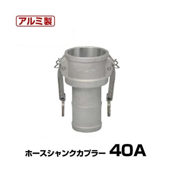 ワンタッチ継手 マックスロック MAX-C ホースシャンク カプラー