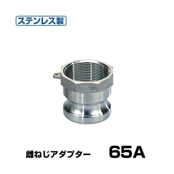 ^b`p lWA_v^[ (Type-A) 65A XeX 37A065SU [萻쏊 z[Xp JbN o[JbvOp XlW]