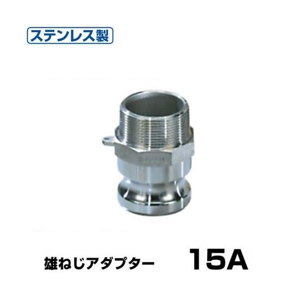 �����^�b�`�p�� �j�l�W�A�_�v�^�[ (Type-F) 15A �X�e�����X�� 37F015SU [��萻�쏊 �z�[�X�p�� �J�����b�N ���o�[�J�b�v�����O�p �I�X�l�W]