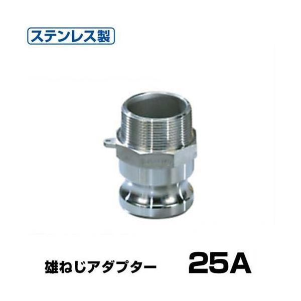 �����^�b�`�p�� �j�l�W�A�_�v�^�[ (Type-F) 25A �X�e�����X�� 37F025SU [��萻�쏊 �z�[�X�p�� �J�����b�N ���o�[�J�b�v�����O�p �I�X�l�W]