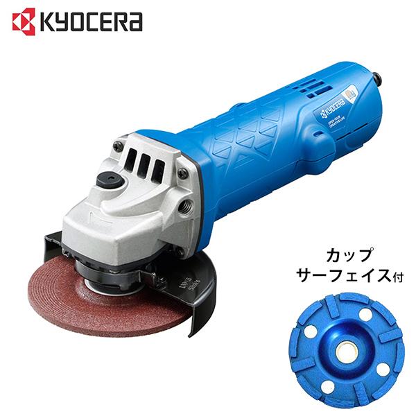 Z fBXNOC_[ MG-12 _Ch hCJbv 100T[tFCXtZbg [KYOCERA [r RYOBI]