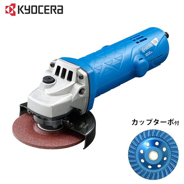 ���Z�� �f�B�X�N�O���C���_�[ MG-12 �_�C�������h �h���C�J�b�v100���^�[�{�^�t���Z�b�g [KYOCERA �����[�r RYOBI]