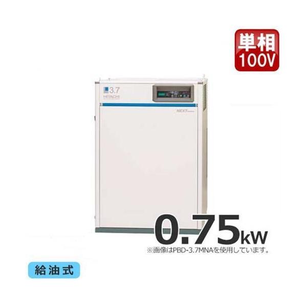 日立（HITACHI） 日立産機 コンプレッサー パッケージベビコン PB-0.75