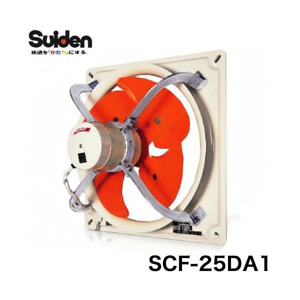 XCf LC W^ 100V SCF-25DA1 [C]