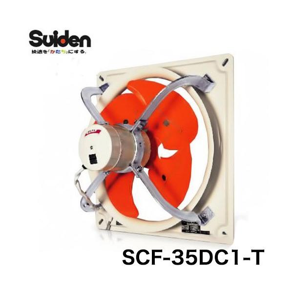 XCf LC 3 100V SCF-35DC1-T [C]