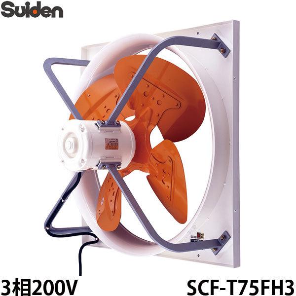三菱　有圧換気扇　200V 200v 有圧換気扇」の人気商品一覧 | 安い商品を通販サイトから