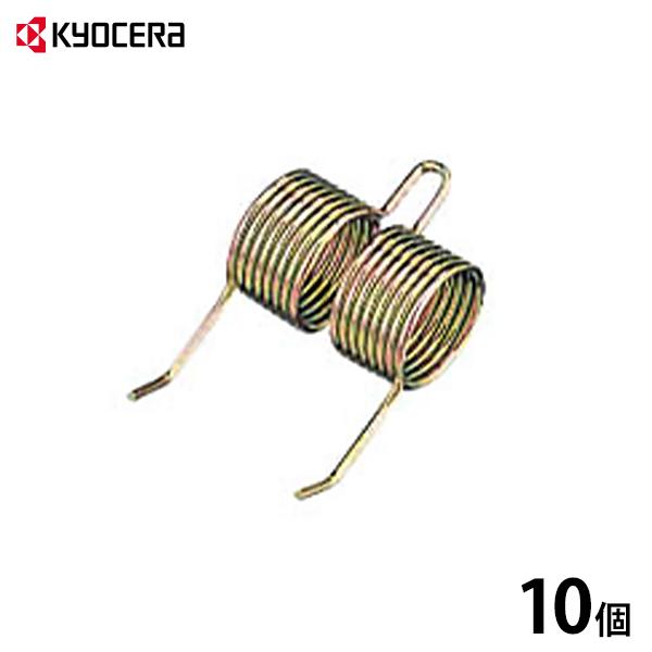 KYOCERA 京セラ 旧リョービ サッチング刃 (クリップ付/10個入 KYOCERA 京セラ 旧リョービ サッチング刃 (クリップ付/10個入