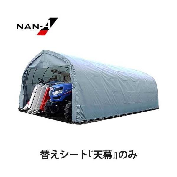 GR-308Hp ւV[gV [hH iGC pCvq]