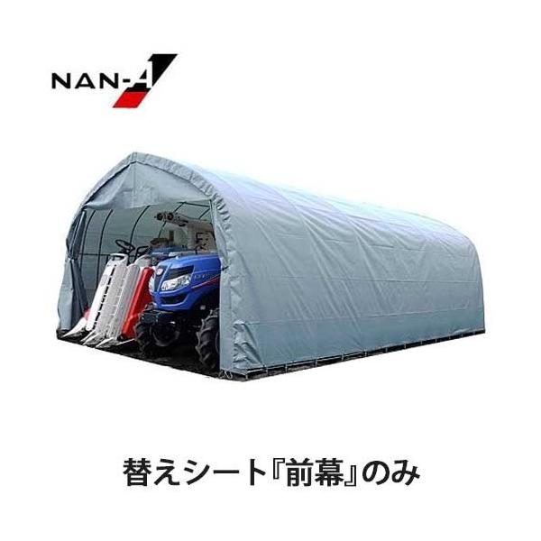 GR-308Hp ւV[gO [hH iGC pCvq]