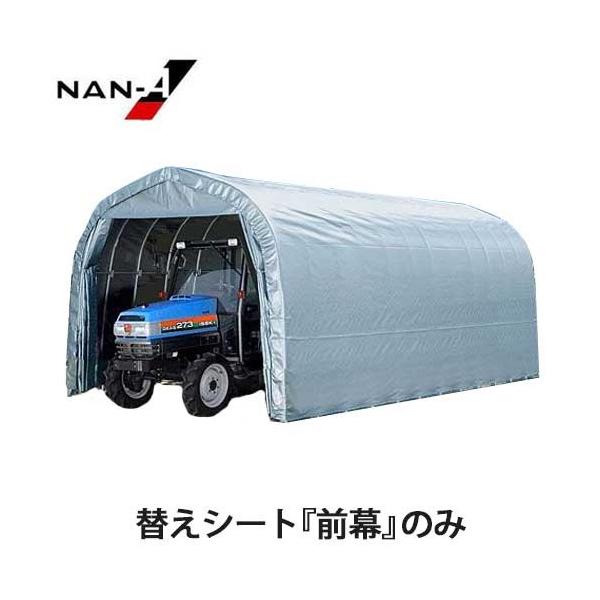 GR-192Hp ւV[g O [hH iGC pCvq]