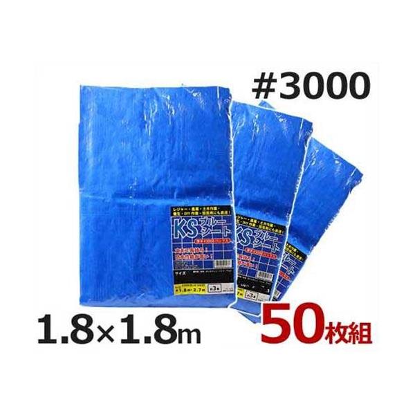 PCGX u[V[g 1.8m×1.8m #3000E^Cv 50 (2) [hV[g]