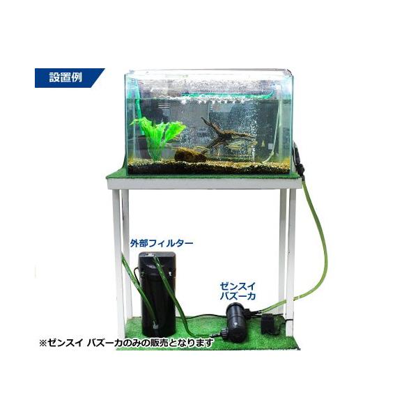 ゼンスイ 水槽用 Uv殺菌灯 13w Uvバズーカ 45 1cm水槽まで対応 Buyee Buyee Japanese Proxy Service Buy From Japan Bot Online