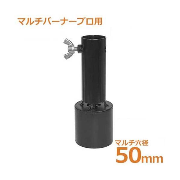 Vxm }`o[i[MB-Pp }`Ό 50mm MB-50HN [_Ɨp }`V[g o[i[ J]