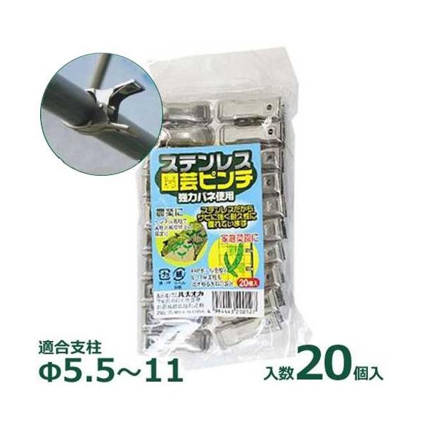 niIJ XeX|s` 20 (Kxa5.5`11mm) [|pNbv s`]