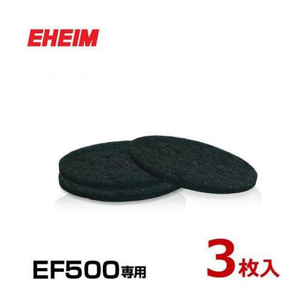 G[nC EF500p YtB^[pbh 3 2628133 [EHEIM]