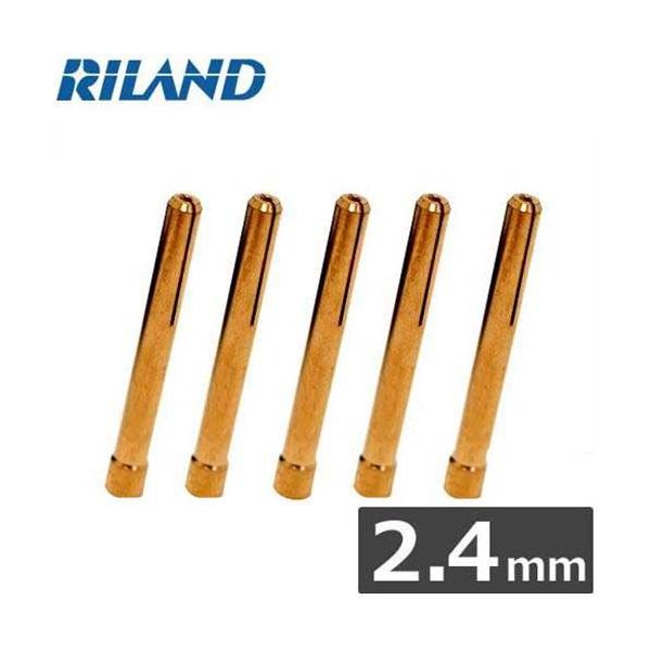 RILAND(h) TIGnڗpRbg2.4mm×5 [TIGnڋ@p ւp[c]