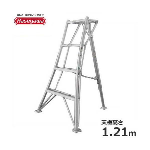 ハセガワ 長谷川工業 アルミ三脚 グリーンステップ GSC-120a (天 ハセガワ 長谷川工業 アルミ三脚 グリーンステップ GSC-120a (天