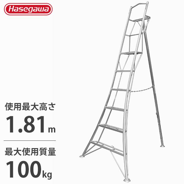 ハセガワ 長谷川工業 アルミ上枠付三脚 グリーンステップ GSU ハセガワ 長谷川工業 アルミ上枠付三脚 グリーンステップ GSU