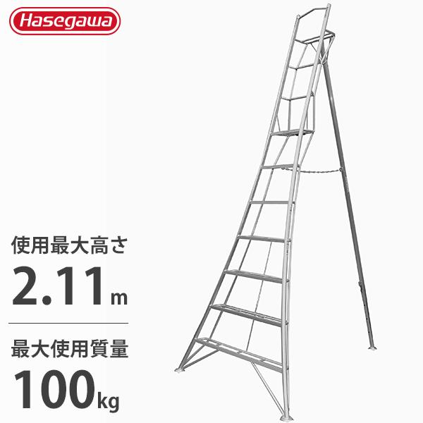 ハセガワ 長谷川工業 アルミ上枠付三脚 グリーンステップ GSU