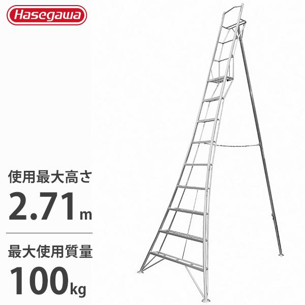 ハセガワ 長谷川工業 アルミ上枠付三脚 グリーンステップ GSU ハセガワ 長谷川工業 アルミ上枠付三脚 グリーンステップ GSU