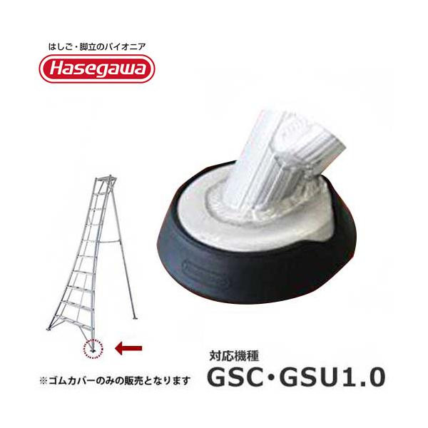 JH OrIvV OrSJo[ GSC-G (K:GSC/GSU1.0) [͂ Or]