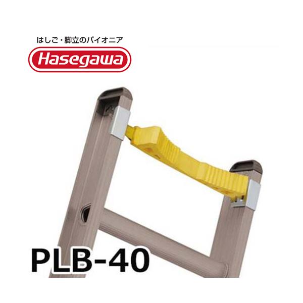 JH Sxg PLB-40 (dHpIvV) yΉ@:RSG/LA1z [͂ Or]