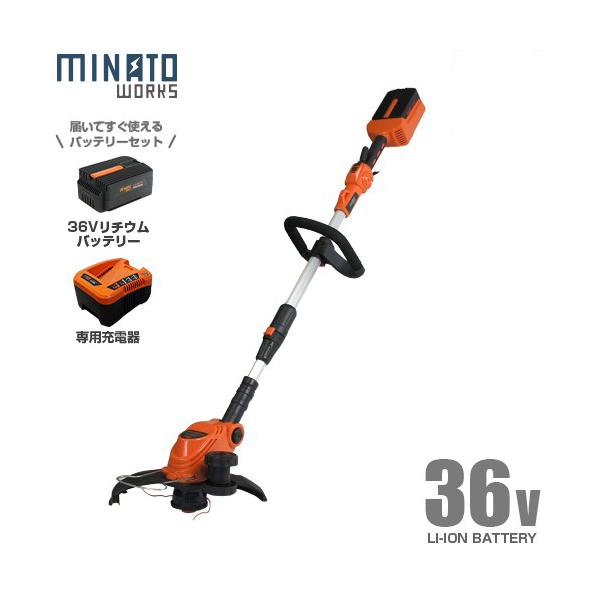 ミナト 36V充電式 芝刈り機 LME-3620Li ミナト 36V充電式コードレス 電動芝刈り機 LME-3620Li 《リチウム