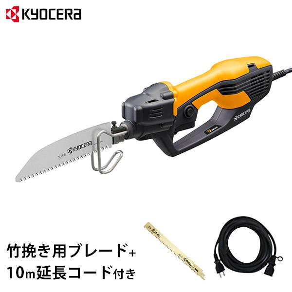 KYOCERA 京セラ 旧リョービ 電動ノコギリ ASK-1001+竹挽き用 KYOCERA 京セラ 旧リョービ 電動ノコギリ ASK-1001+竹挽き用