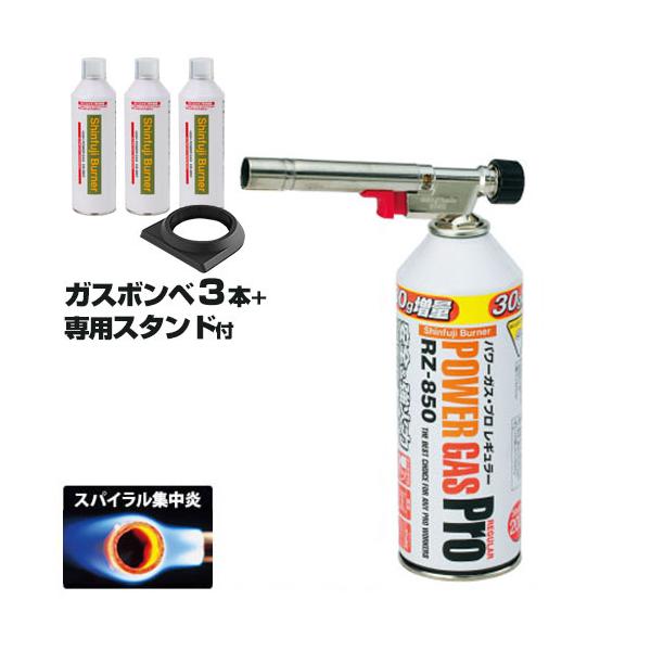 トーチバーナー 新品ガス３本 鍵付きケース mt-0033846p2.jpg