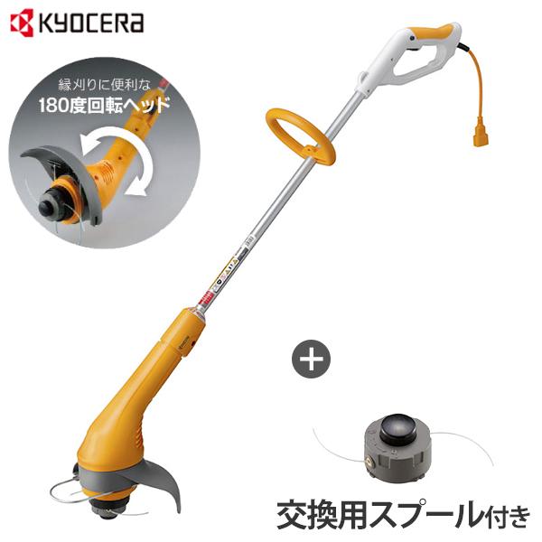 KYOCERA（京セラ） 旧リョービ 電動草刈り機 AK-3710 交換用スプール