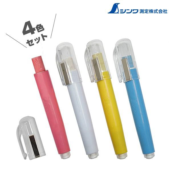 うのにもお得な情報満載! チョークホルダー&チョークケース - ビリヤード うのにもお得な情報満載! チョークホルダー&チョークケース - ビリヤード