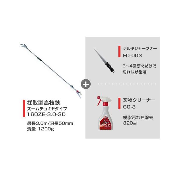 アルス 採収型 高枝鋏 ズームチョキeタイプ 160ze 3 0 3d 砥石 刃物クリーナー付き Ars 高枝切りバサミ 高枝切り鋏 剪定鋏 剪定ばさみ Buyee Buyee Japanese Proxy Service Buy From Japan Bot Online