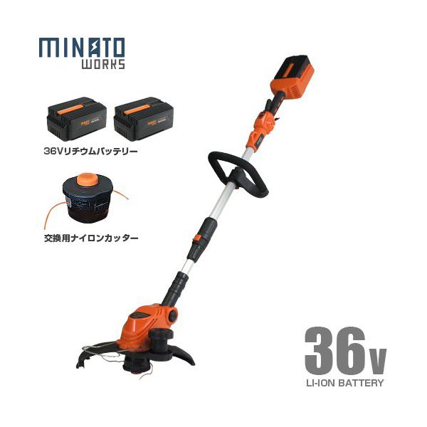 MINATOWORKS（ミナトワークス） ミナト 36V充電式 電動草刈り機 GTE
