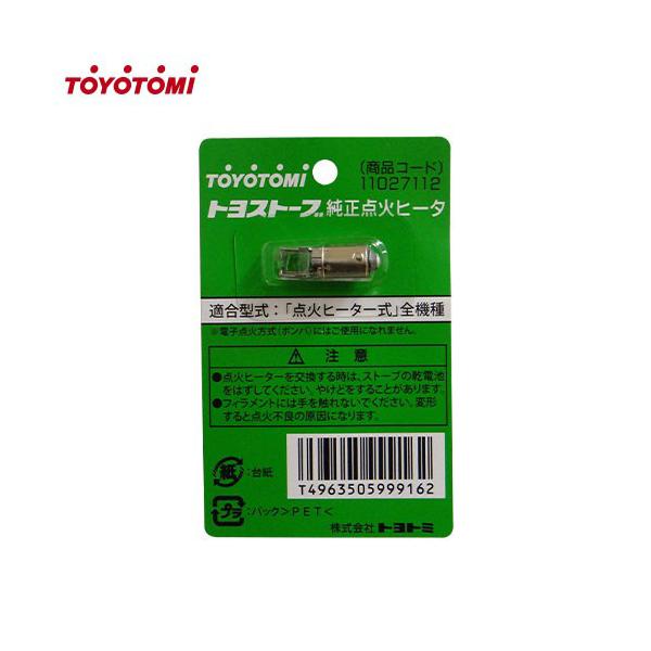 minatodenki_mt-0015921 minatodenki_mt-0015921