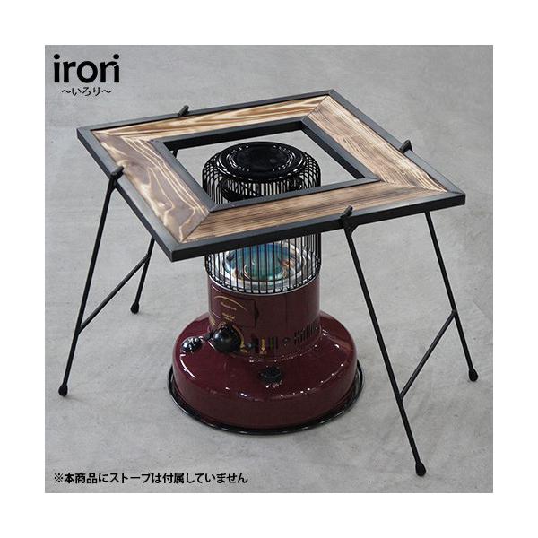 焚き火用囲炉裏テーブル/IRORI/キャンプ/アウトドアテーブル/オリジナル作品 カグールキャンプ】焚き火&囲炉裏テーブル/IRORI/キャンプ