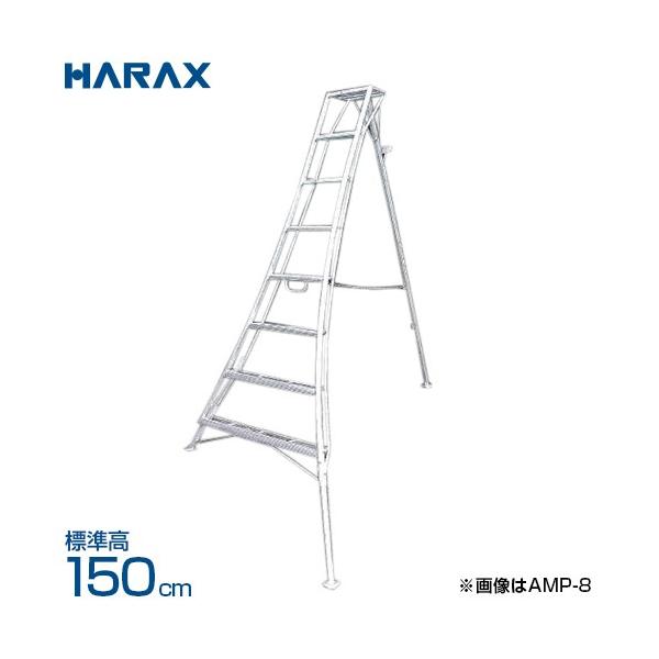 �n���b�N�X �A���X�e�b�v �A���~���O�r�r�� �����v���p �s����3�{�L�k�^�C�v AMP-5  (�S��150cm) [�n�V�S �͂���]